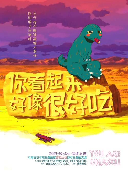 曼隆学院文凭毕业证真实样板